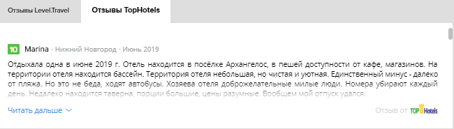 Tsambika Sun. Греция. Родос