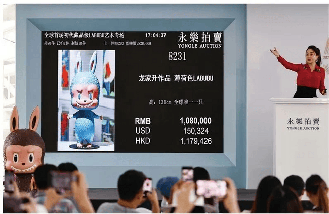 1756460851 图片1