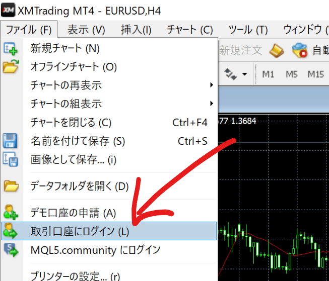 XMのMT4で口座にログインする方法