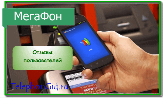Apple Samsung Pay