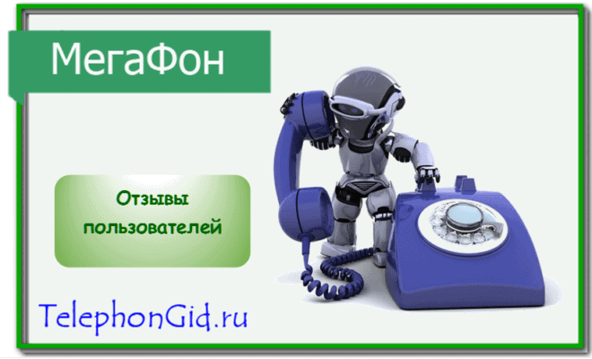 автоответчик на айфоне