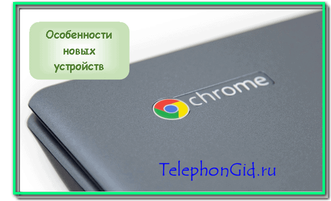 приложения для Андроид