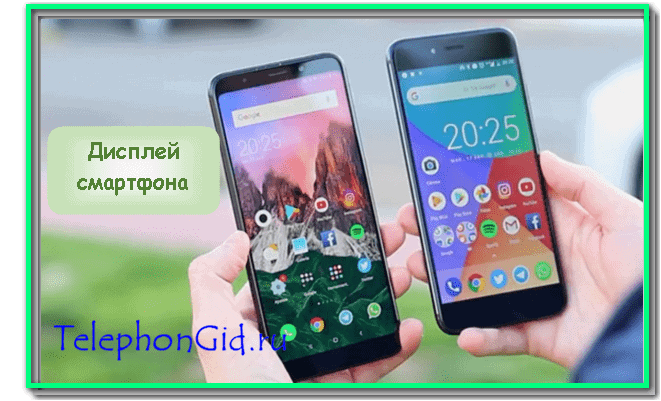 Какой смартфон выбрать ребенку