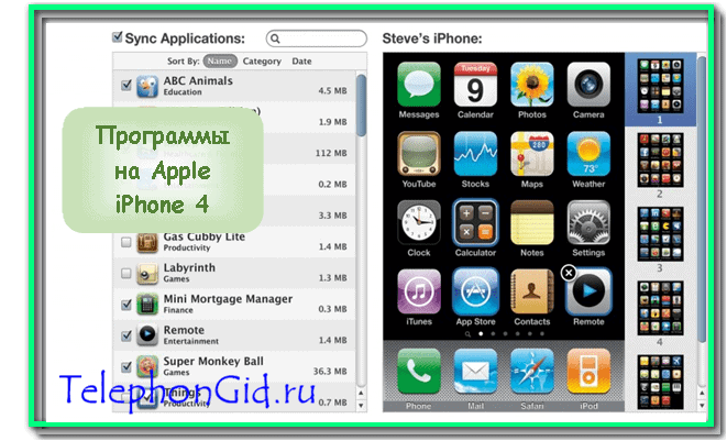 Apple iPhone 4