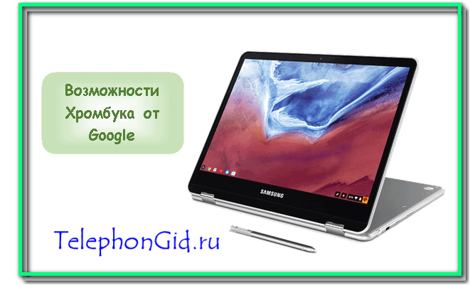 приложения для Андроид
