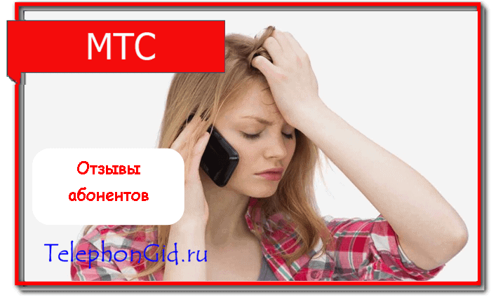 тариф Мой Смарт МТС