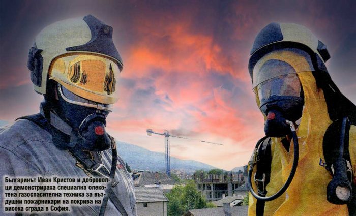 Човекът паяк вади хора от пожар в небостъргач