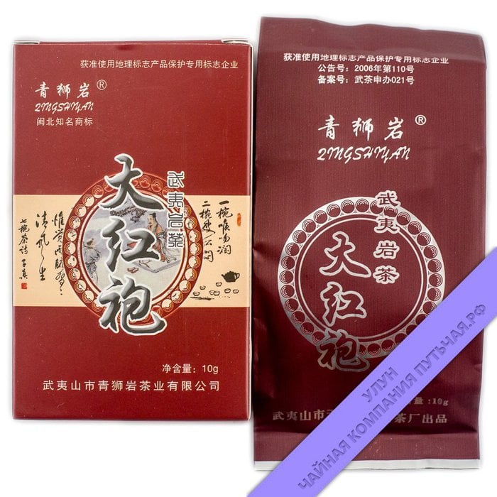 Купить Элитный чай улун Да Хун Пао Высшей категории, фасованный в пакетики по 10 гр.