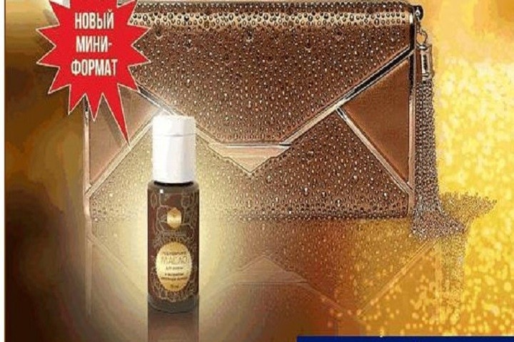 Гидрофильное масло