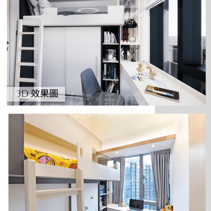 Change Design Factory 傢俬廠 天鑽室內設計