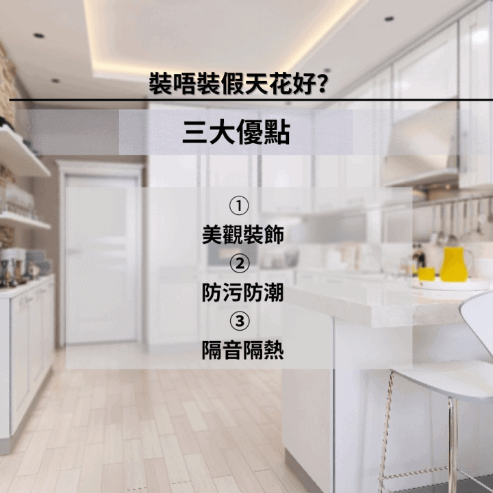 室內設計小智慧