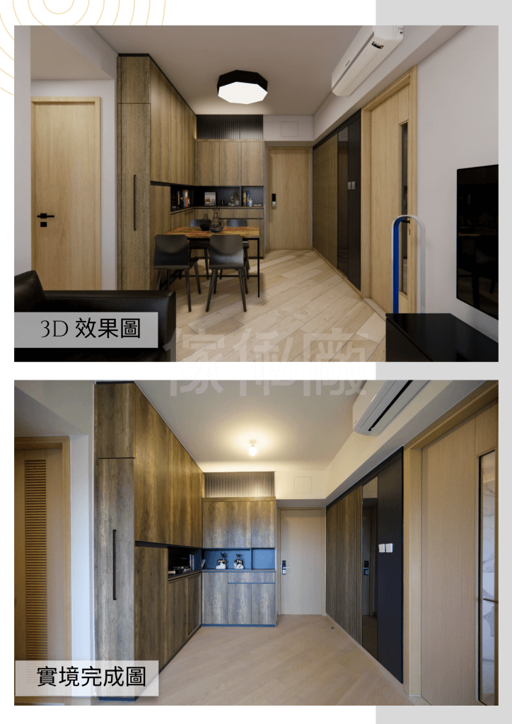 Change Design Factory 傢俬廠 Change Design Factory 傢俬廠