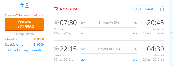Удобство