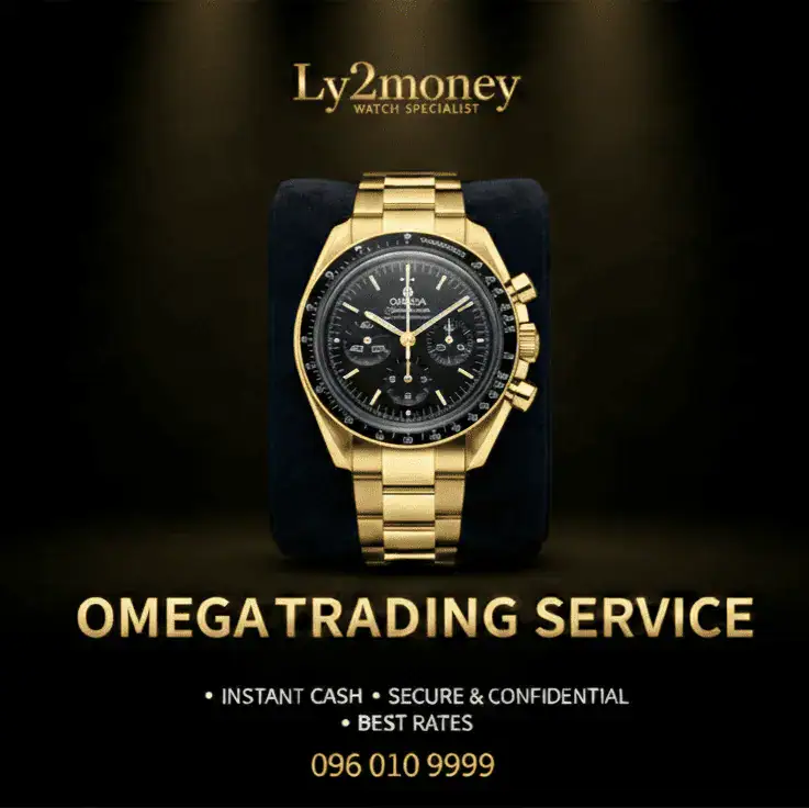บริการรับจำนำและรับซื้อนาฬิกา Omega ราคาสูง พร้อมบริการตรวจเช็คสภาพโดยผู้เชี่ยวชาญในกรุงเทพฯ