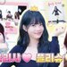 Serunya Eunchae dan Hearts2Hearts Bikin Spaghetti