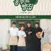 Kim Seon Ho ulang tahun