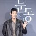 Kim Woo Bin Bikin Baper di Premiere Film Istri Tercinta