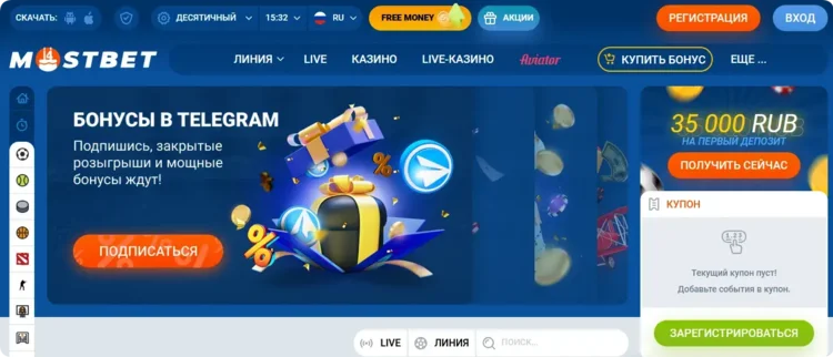 Официальный сайт Mostbet