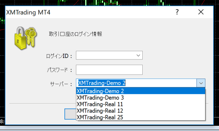 XM MT4ログインウィンドウ