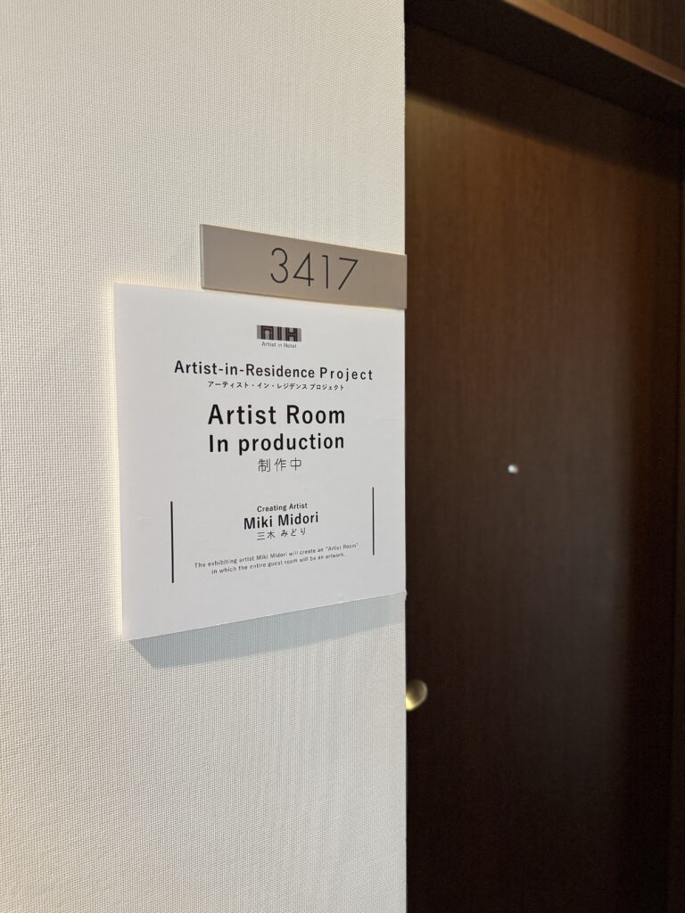 Traveling Black Women Network with Artist in Residence Park Hotel Tokyo