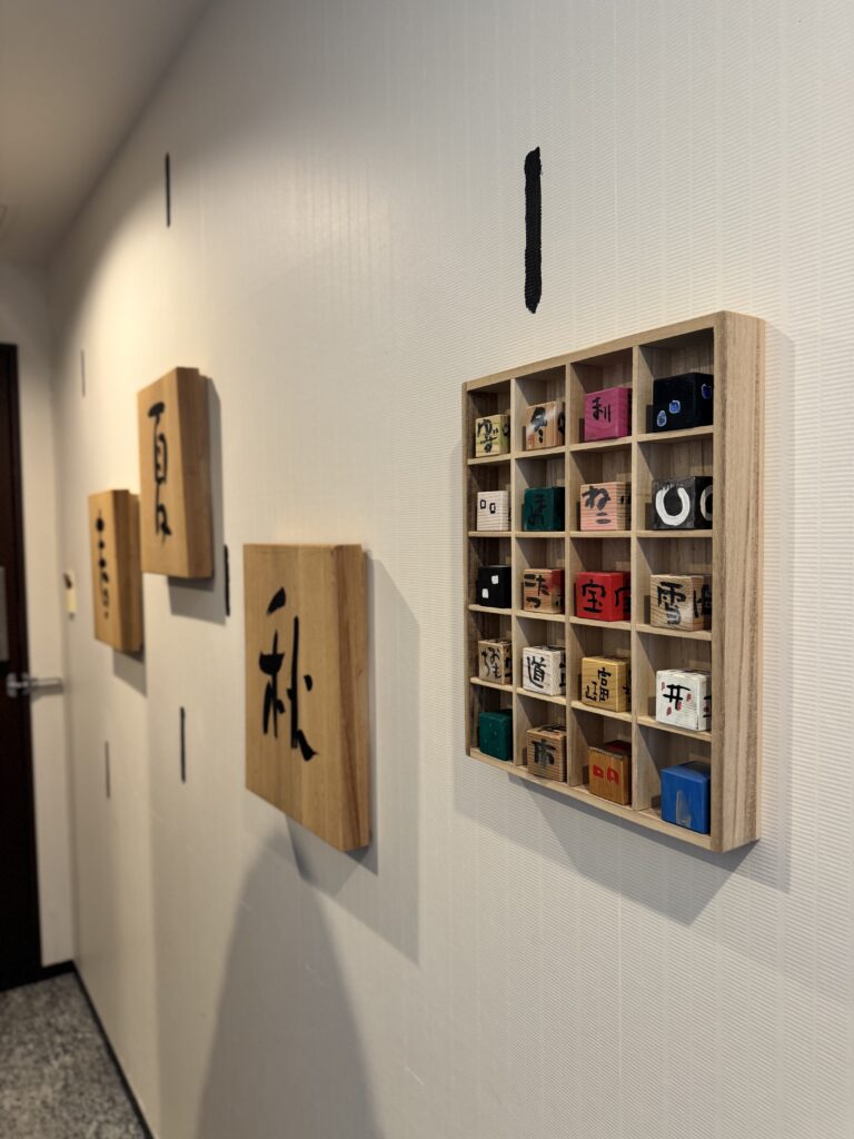 Zen room at the Park Hotel Tokyo