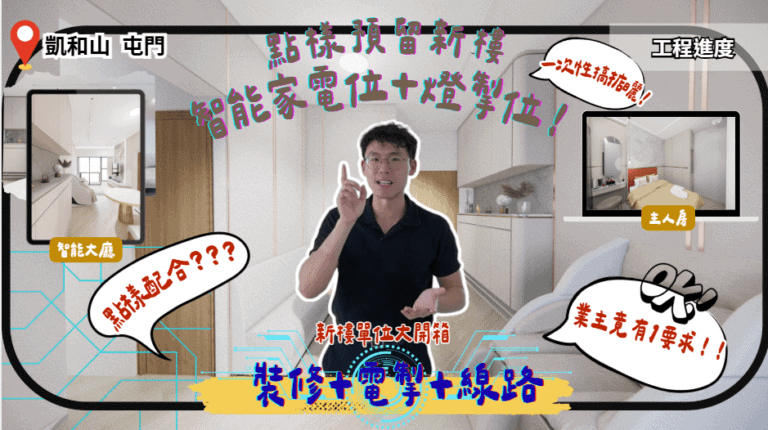 Change Design Factory 傢俬廠