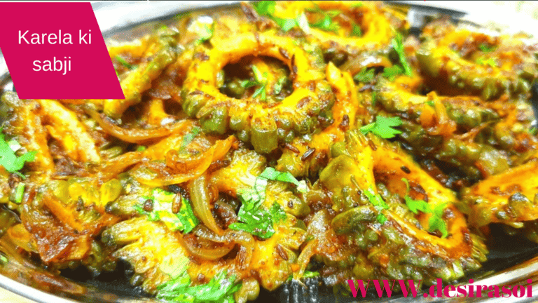Karela ki sabji-करेले की सब्जी रेसिपी 1 Karela ki sabji-करेले की सब्जी रेसिपी 1