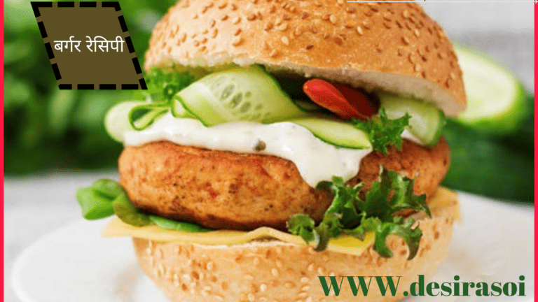 Chinese burger recipe in hindi 1 Chinese burger recipe in hindi 1