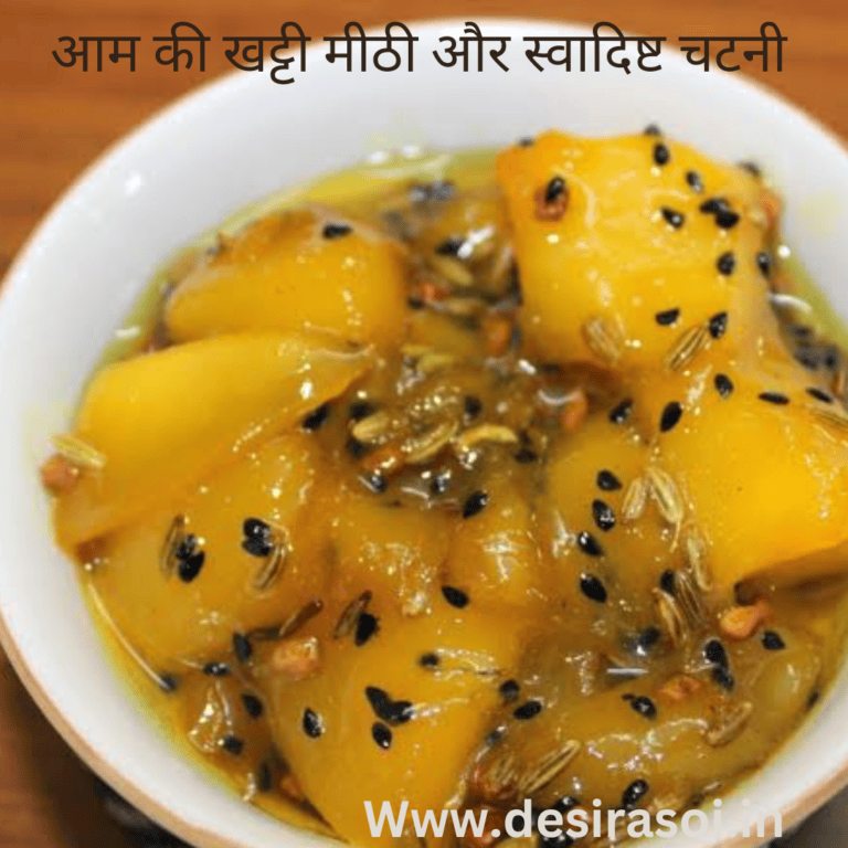 Spicy mango sauce :आम की खट्टी मीठी मसालेदार चटनी 1 Spicy mango sauce :आम की खट्टी मीठी मसालेदार चटनी 1