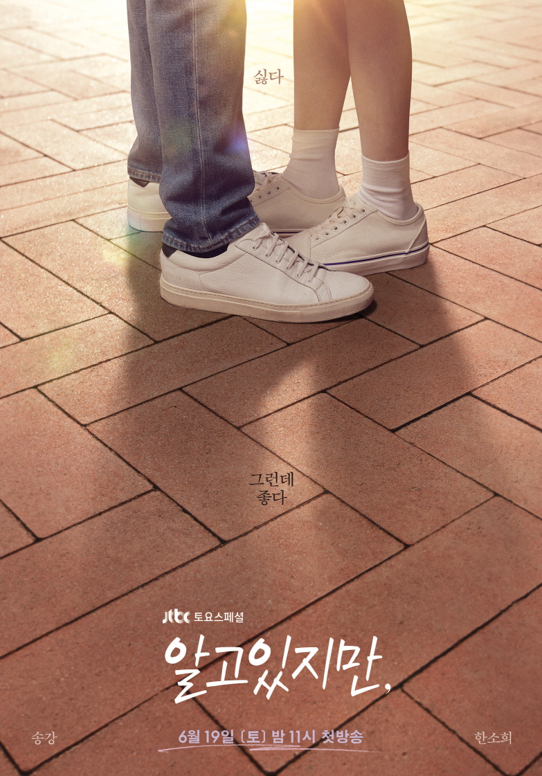 Nonton Team Bulldog Offduty Investigation Episode 1 Sub