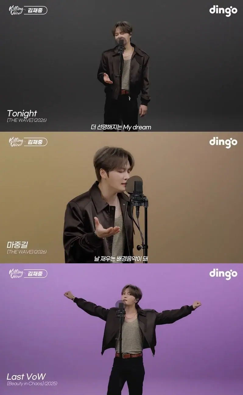 Kim Jaejoong Killing Voice