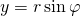 y=r\sin \varphi