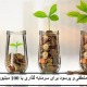 با100میلیون تومان شاغل شوید