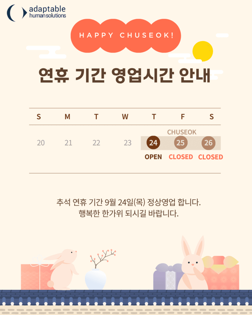 AHS Chuseok Holiday Hours