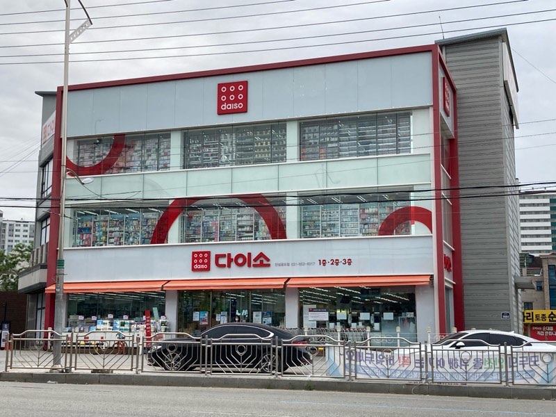 韓国 店舗型 ダイソー