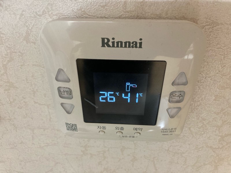 リンナイ リモコン