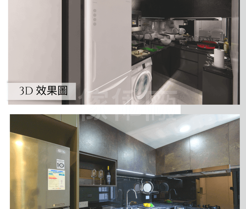 旭禾苑室內設計