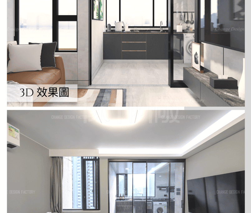 大埔 富善邨 Fu Shin Estate