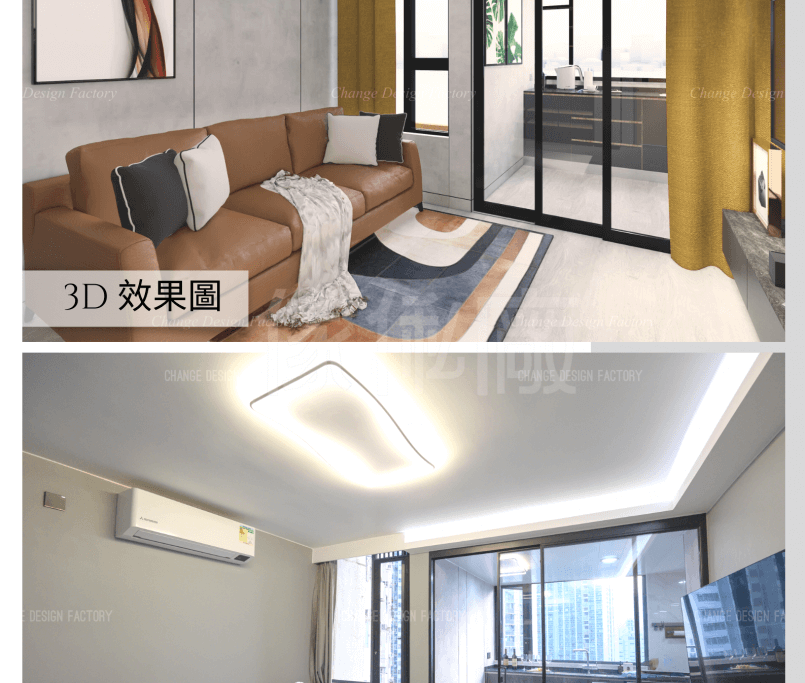 大埔 富善邨 Fu Shin Estate