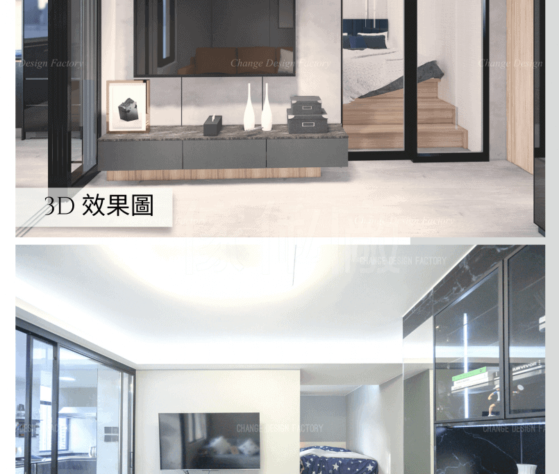 大埔 富善邨 Fu Shin Estate