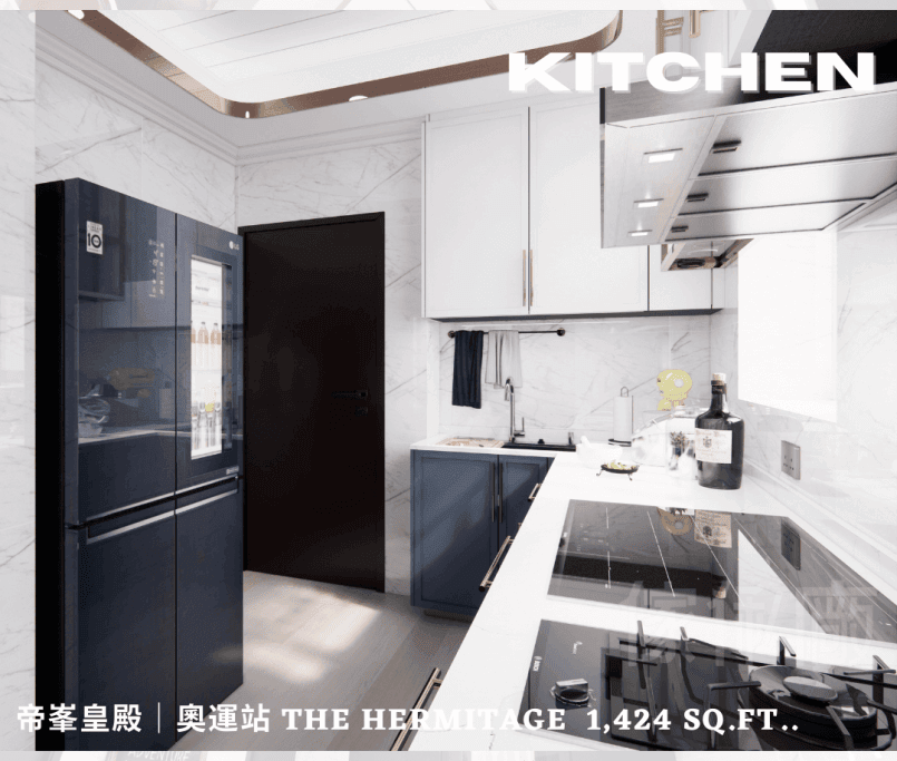 奧運站 帝峯．皇殿 The Hermitage