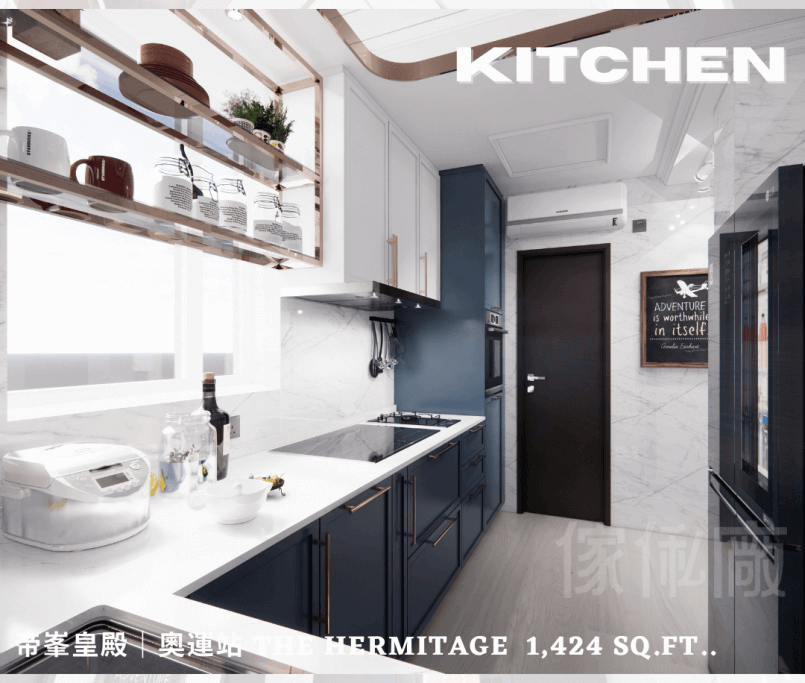 奧運站 帝峯．皇殿 The Hermitage