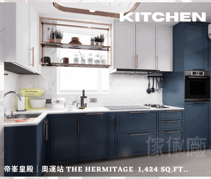 奧運站 帝峯．皇殿 The Hermitage