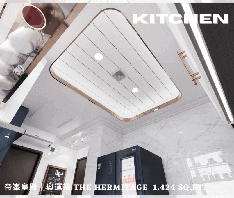 奧運站 帝峯．皇殿 The Hermitage