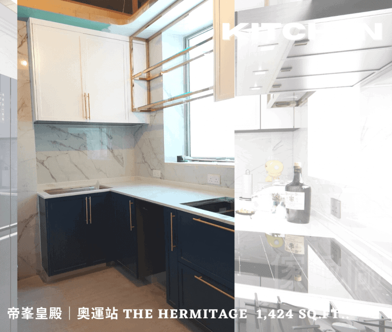 奧運站 帝峯．皇殿 The Hermitage