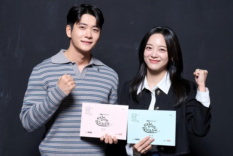 Romansa Fantasi di Era Joseon: Kang Tae Oh dan Kim Se Jeong Siap Bikin Baper!