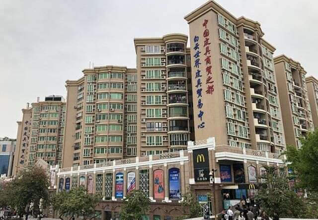Guangzhou Baiyun International Leather Goods City
