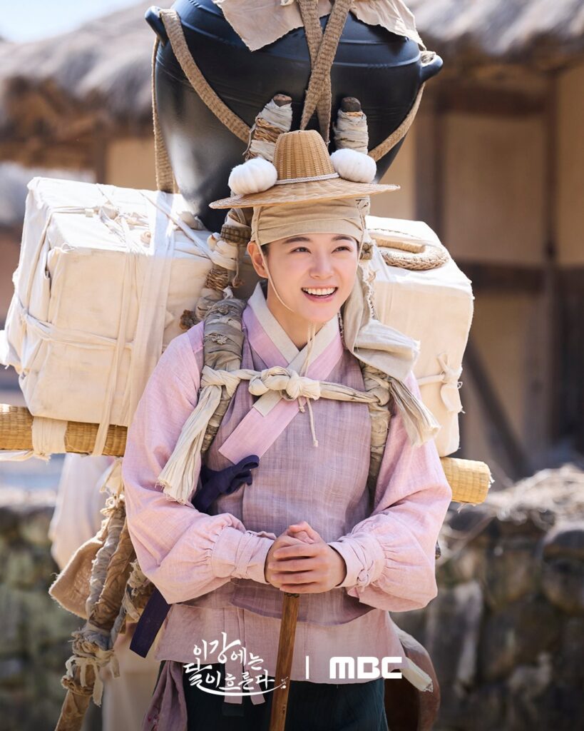 Moon river Kim se jeong