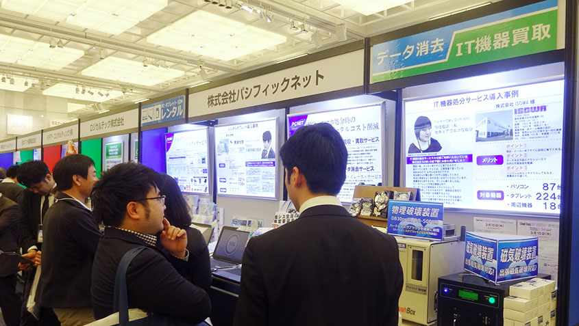 展示会ブースの画像