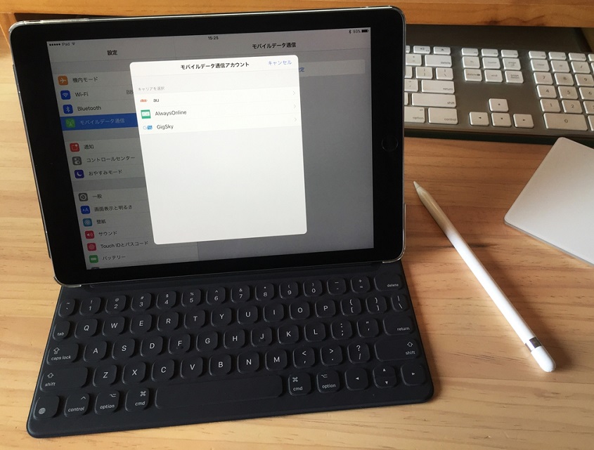 ipad Pro